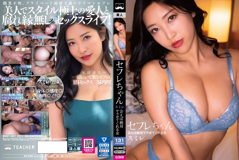 真面目で純真な少女の悩み事「先生おしえてください」 りえなちゃん